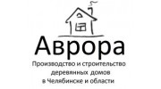 Аврора (ИП Эпп А.Ю.)