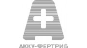 Акку-Фертриб