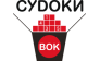 СУДОКИ ВОК
