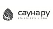 Сауна ру