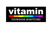 Vitamin, рекламное агентство