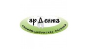 Ардента Стоматология