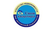 Своя квартира