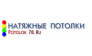 potolok 78