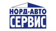 Норд-Авто Сервис