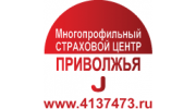 Многопрофильный страховой центр Приволжья