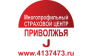 Многопрофильный страховой центр Приволжья