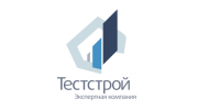 ТЕСТСТРОЙ