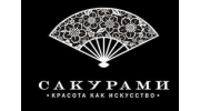 Сакура Джива