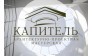 Архитектурно-проектная мастерская Капитель