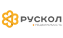 Рускол, АН