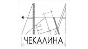 Дизайн студия Алёны Чекалиной