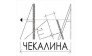 Дизайн студия Алёны Чекалиной