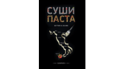 УралВостокТорг