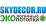 Skydecor, (ИП Васильев С.В.)