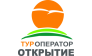 Открытие