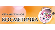 Косметичка