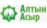 ТД Алтын Асыр