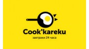 Ремилкон