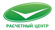 Расчетный центр