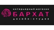 Маркушина Н.Е.