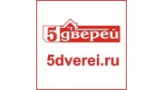 Пять Дверей