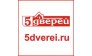 Пять Дверей