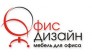 Офис дизайн