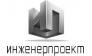 ИНЖЕНЕРПРОЕКТ
