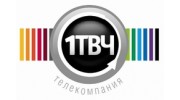 «Первый ТВЧ»