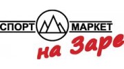 Спортмаркет на Заре