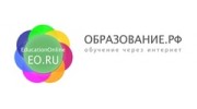 ОБРАЗОВАНИЕ.РФ (EducationOnline.ru, LLC)