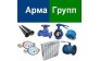 АрмаГрупп