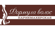 Формула волос