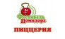 Фестиваль Помидора, Пиццерия