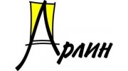 Арлин