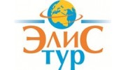 ЭЛИС-тур