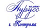 Аурусс плюс г. Кострома