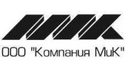 Компания МиК
