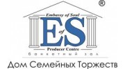 Дом Семейных Торжеств, банкетный зал