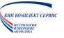 Кип Комплект Сервис