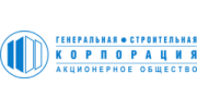 Генеральная Строительная Корпорация
