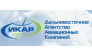 ДААК-ИКАР