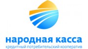 Народная Касса, КПК