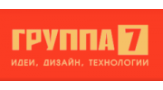 Группа 7