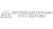Европейский мужчина и его здоровье