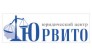 Юридический центр Юрвито