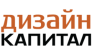 Дизайн Капитал