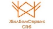 Жилкомсервис СПб