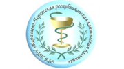 РГБ ЛПУ КЧРКБ